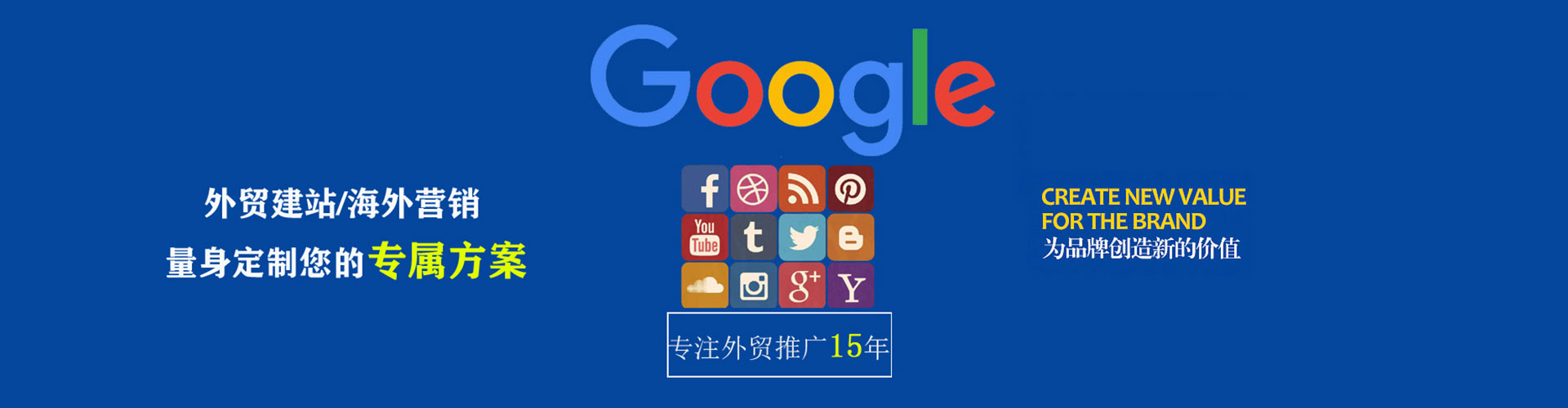 什邡竞价广告